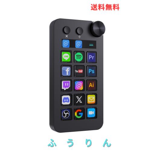 TreasLin ストリームコントローラー 18 マクロキー ストリームドック - アプリやソフトウェアでアクションをトリガー、ストリーミングコ 9,033円