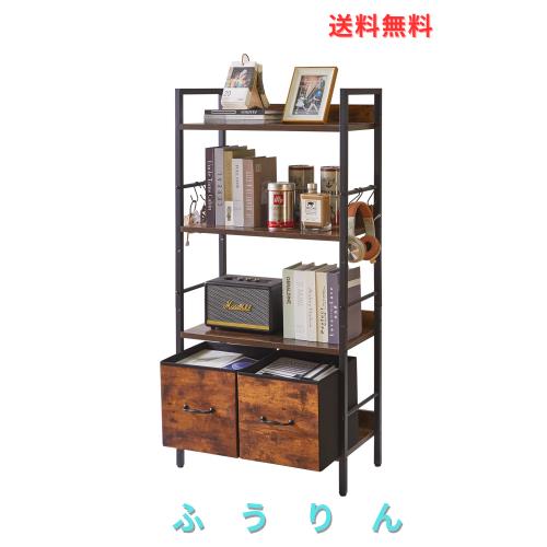 Aibiju 本棚 収納 ラック 4段 引き出し付き 幅60奥行き30高さ123cm 棚 リビング収納 フック付き グッズ棚 植物棚 オフィス キッチンに適