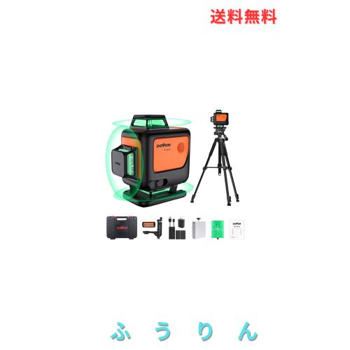 DOVOH 16ライングリーンレーザー墨出し器 三脚・リモコン付 360°自動整準 受光器対応 建築/床タイル/天井用 Y4-360G-KIT 22,320円