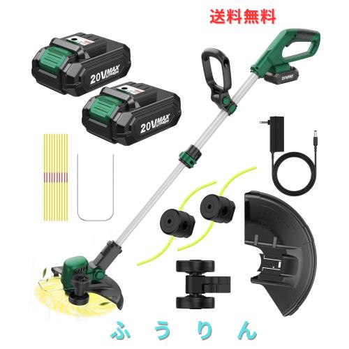 KIMO 充電式草刈り機【2026最強版 280mm切断幅】電動草刈機 充電式 ナイロンコード*2個 芝刈り機 93-125cm伸縮＆角度調整 2.5kg軽量 女性