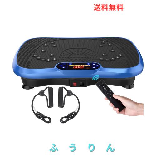 AORTD ブルブル 振動マシン 99段階の振動レベル 静音 ダイエット器具 足痩せ お腹痩せ 健康器具 全身振動 自宅で簡単トレーニング 有酸素