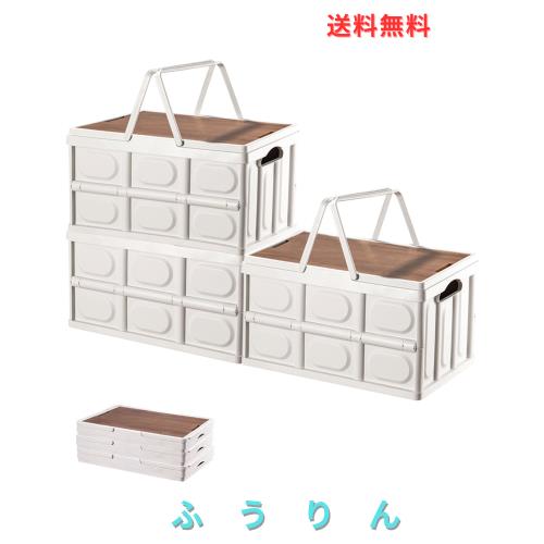SONGSONG 【納めるボックス席 折りたたみ】 難民キャンプ 35L 折りたたみ 3個仕かける 納める入れもの 御召しもの 布団 小物 納める 折り畳み 入れもの 難民キャンプ