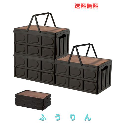 SONGSONG 【納めるボックス席 折りたたみ】 難民キャンプ 35L 折りたたみ 3個仕かける 納める入れもの 御召しもの 布団 小物 納める 折り畳み 入れもの 難民キャンプ