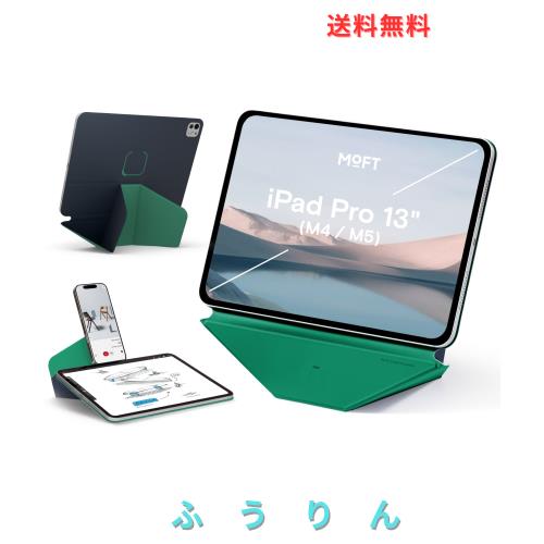 MOFT【公式直営店】ダイナミックフォリオ iPad Pro 13インチ ケース（M5/M4、2025/2024）対応 タブレットケース 多角度調整 横置＆縦置