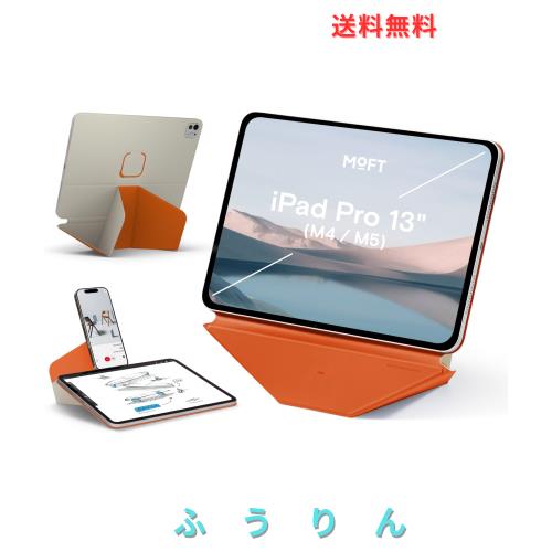 MOFT【公式直営店】ダイナミックフォリオ iPad Pro 13インチ ケース（M5/M4、2025/2024）対応 タブレットケース 多角度調整 横置＆縦置