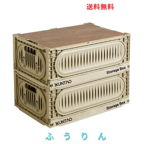 X XUNTAO 納めるボックス席 折り畳み 入れもの ボックス席 木製の蓋付き添い人 納める入れもの 折りたたみ 難民キャンプ納める カゴ 小入れもの 卓上納める 格好のいい