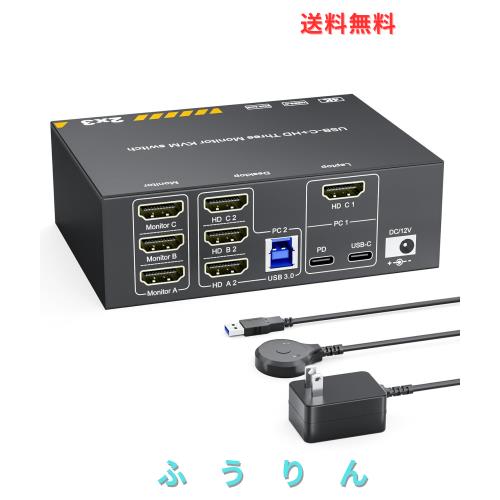 2入力3出力KVMスイッチ 3モニター (ノートパソコン1台、デスクトップ1台用) 4K@60Hz、USB C HDMI トリプルモニター KVMスイッチ、4つのUS