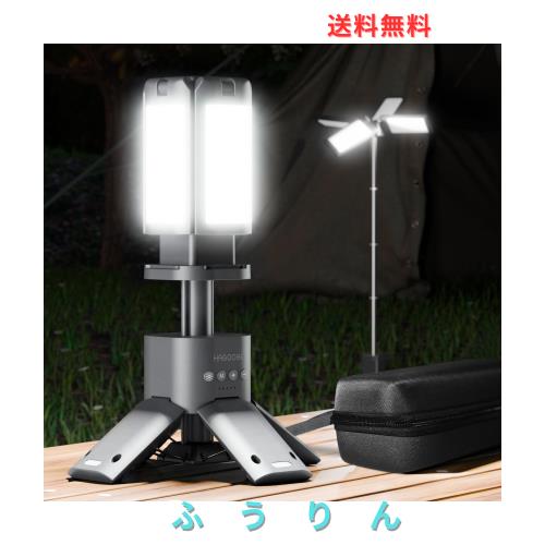 HAGOOGI ランタン ledランタン キャンプライト 「1台5役・業界最初の焚火色」 折りたたみ式 キャンプランタン 14000ｍAh 大容量電池 USB