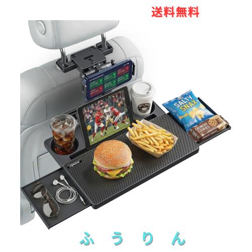 まる AUEOTUAR車 テーブル 後部座席【令和8年 新登場モデル】【実用新案