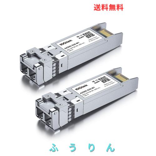 10Gtek 25G SFP28 光トランシーバー 、25GBase-SRモジュール、850nm MMF、最大100メートル、Cisco SFP-25G-SR-S互換 2個入り