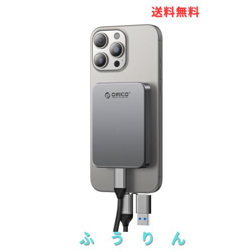 ORICO 256GB 外付けSSD マグネット式 iPhone 16 Pro Max対応 USB3.2 Gen1 最大460MB/s USB-C/A 両用ケーブル 磁着デザイン アルミ合金 タ