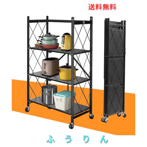 QIUYMI 折り畳みラック 棚ラック 4段 幅71×奥行34×高さ127cm Amazon.co.jp: 【Amazon.co.jp限定】QIUYMI 折り畳みラック 棚ラック 4