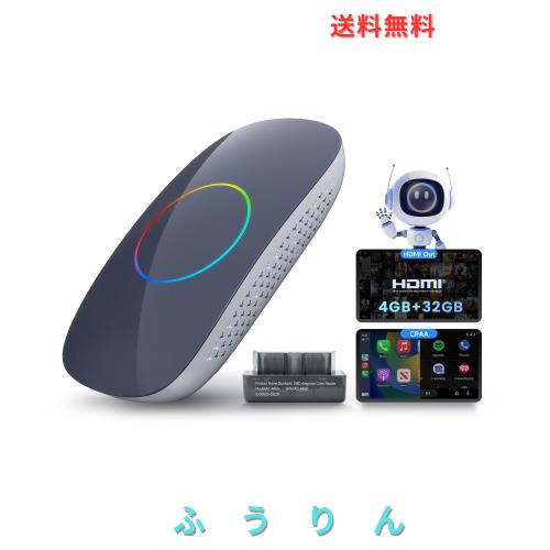 ATOTOOUT【Carplay AI Box】ワイヤレスCarplay・Android Auto対応、4GB+32GB、動画配信対応（YouTube・Netflix・Prime Video）、車載マル