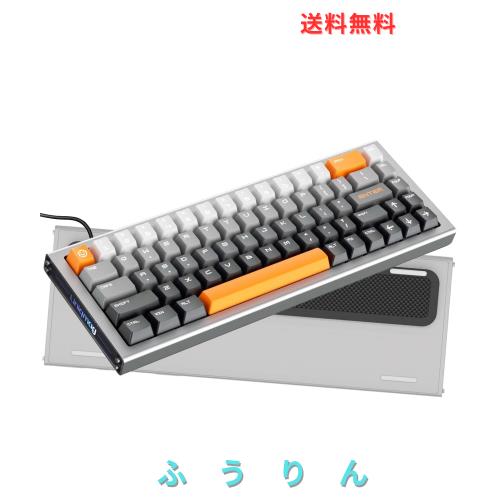 UNIQMAG 磁気浮上 ゲーミングキーボード バネなし マグレブスイッチ ラピッドトリガー TMR 無スプリング構造 65% コンパクトサイズ 吸音