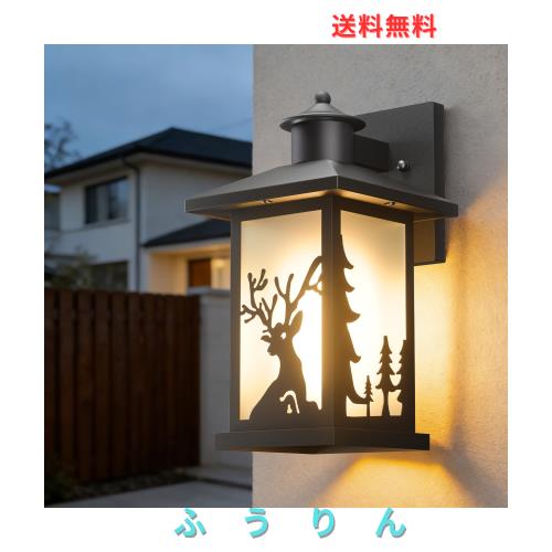 JAYNLT 入り口・入口灯 鉤括弧ともし火 人感検出器ない IP67雨合羽【架線已むを得ず】E26口金白熱電球相応う レトロ 格好のいい 露天ウォールともし火 飾りつけ照