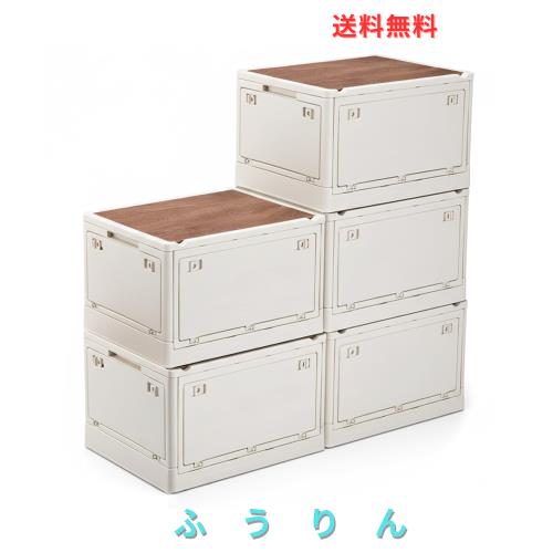 RULAYMAN 【折りたたみ 収納ボックス】25L 5点セット アウトドアテーブル 蓋付き 積み重ね 全方向から取り出せる 衣類 布団 おもちゃ 小