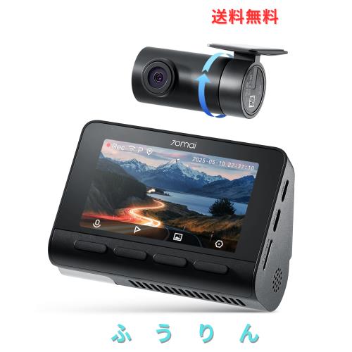 800万画素超強暗視】 70mai Dash Cam 4K A800SE ドライブレコーダー