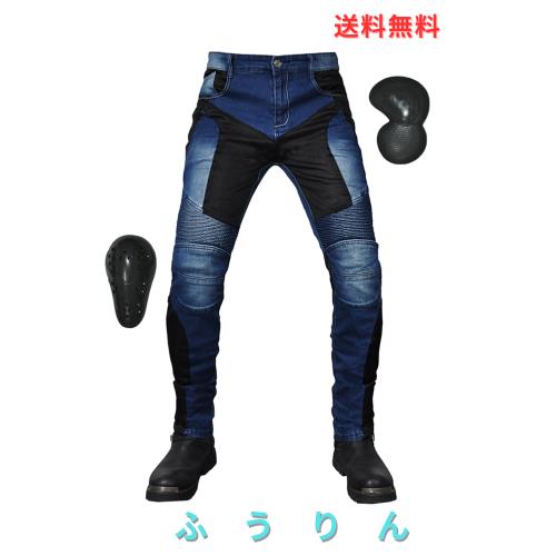 [RENHE] バイクパンツ 夏 バイク用メッシュパンツ 夏用 メンズ ライディングパンツ プロテクター ライダースパンツ 通気 バイクズボン ス