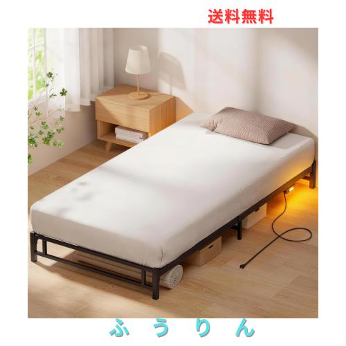 【LEDライト付きコンセント】ベッドフレーム シングル Holdm ローベッドフレーム 高さ15cm 耐荷重400Kg パイプベッド bed frame スチール