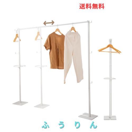 LORAK 伸縮式物干しスタンド 約W92〜163.5×D25×H160cm 折り畳み 室内物干し 横棒の長さ調節可能 9kgの重さ ハンガーラック 物干し竿 部