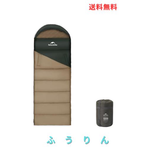 【Naturehike】 寝袋 シュラフ 封筒型 1人【手足伸ばし可能＆快適温度4℃~8.5℃】 防水 保温 軽量 丸洗い可能 春夏秋冬用 オールシーズン 5,769円