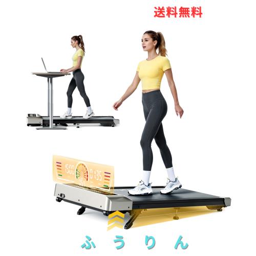 ルームランナー 0%-5%-10%マニュアル傾斜 時速1~10km 3.0HPブラシレスモーター電動ランニングマシン APP連動 多機能 薄型 広幅走行面トレ
