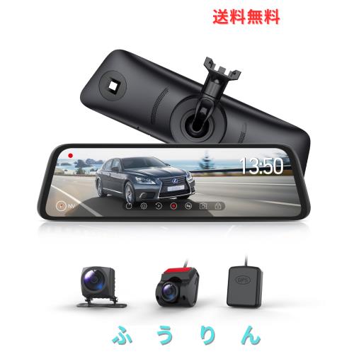 AUTO-VOX ドライブレコーダー ミラー型 純正交換 デジタルインナーミラー 前後カメラ 分離式 自動輝度調整・自動リアビュー・超暗視機能
