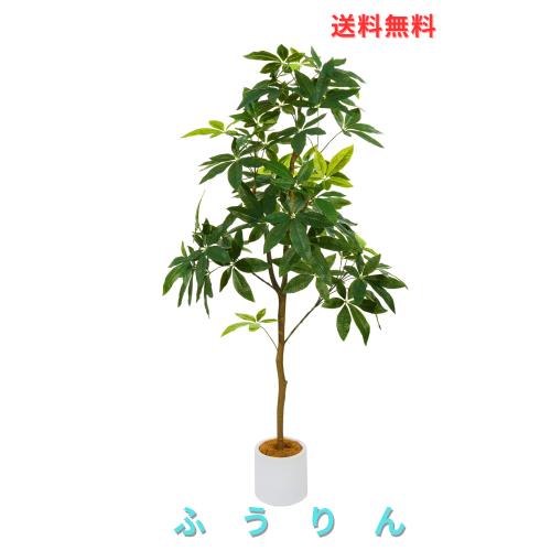 Melvint フェイクグリーン 大型 歓葉植物 フェイク 人工歓葉植物 光触媒 室内 水やり不要 お手入れ簡単 空気清浄 消臭 抗菌 シンプル お