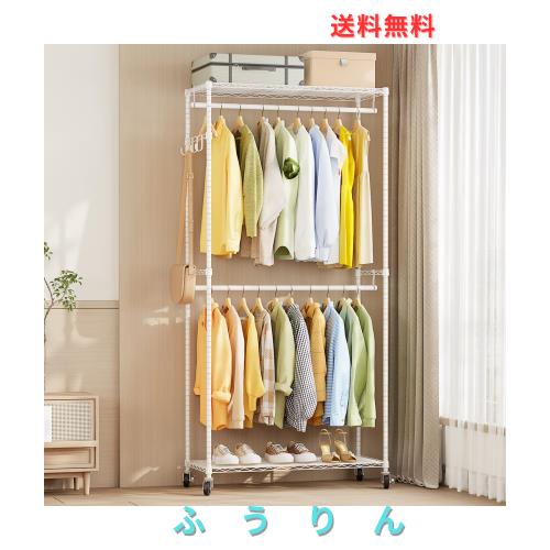 AZAKBL ハンガーラック 頑丈 洋服ラック 大容量 キャスター付き 棚付き 耐荷重180kg クローゼット ワードローブ ハンガーラック２段 洋服 6,132円