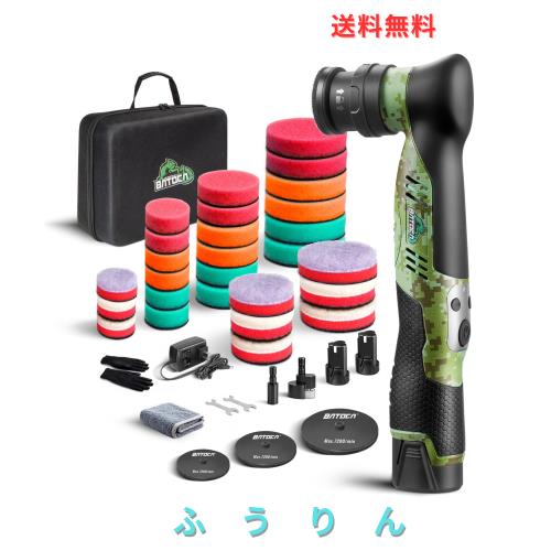 BATOCA S5 コードレス DA/RO切替式 ブラシレスモーター 最高効率研磨 30/50/75mm 3サイズバッキングプレート付属 6段変速 1kg軽量設計 12 14,297円