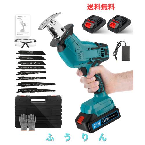Gaksam シプロソー 電動 ノコギリ【2000mAh*2個バッテリー付き＆替刃8