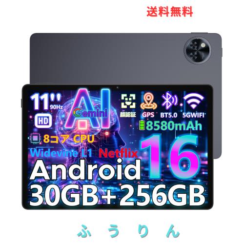 【Android16 タブレット 初登場】DOOGEE U11Pro アンドロイド16 タブレット 11インチ wi-fiモデル Gemini AI 8コア android16 Tablet 90H