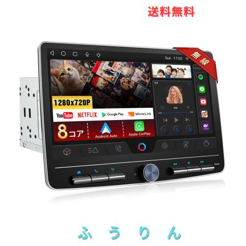 ディスプレイオーディオ 10インチ 2din Andriodカーナビ 8コア 4G+64G カーオーディオレシーバー ワイヤレスCarPlay＆Android Auto 無線