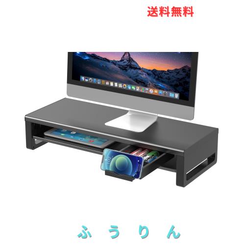 EAYHM モニター台 引き出しとスマホホルダー付き 机上台 モニタースタンド 二段式 パソコン 台 ノートパソコン/プリンター/iMac/タブレッ