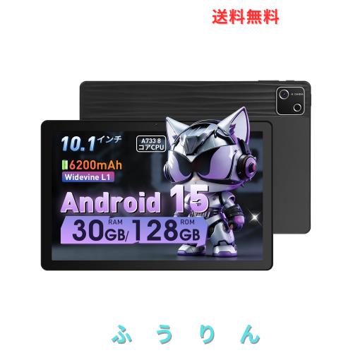 タブレット JETAKu 10インチ - 6200mAh大容量 30GB+128GB+1TB拡張 A733 高性能8コア CPU android15 アンドロイド タブレット 1280*800 IP
