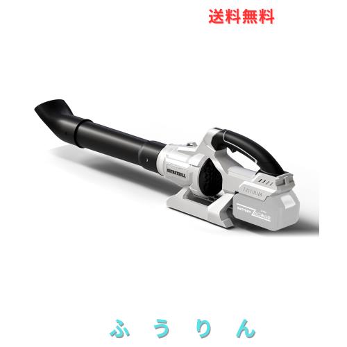 ブロワー 強力 ブロアー 充電式 PSE認定 コードレス ブロワ 70m/s最大風速 600g超強推力 120000RPM 電動ブロワー 小型 軽量 マキタ18V バ 8,026円
