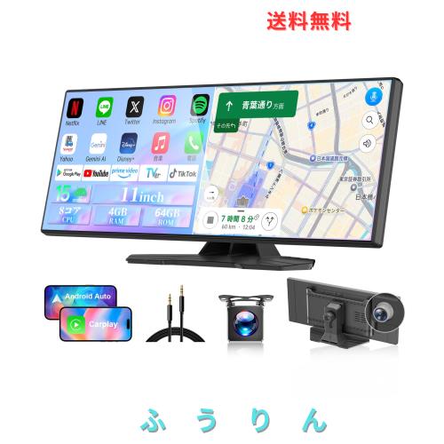 【ナビ・Carplay・ドラレコ・カーオーディオの1台4役】】NZACE 11インチ 大画面 ディスプレイオーディオ アンドロイドナビ Android15カー