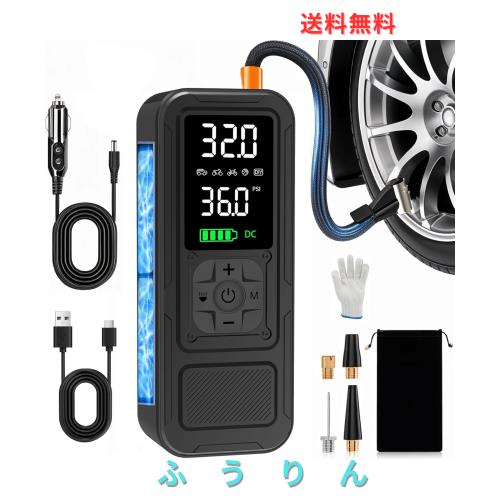 Calmara 電動空気入れ 150PSI MAX 車 自転車 バイク ボール 浮き輪など 自動停止 コードレス コンプレッサー 大容量バッテリー DC12V両用