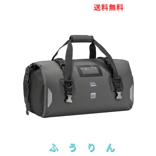 KEMIMOTO バイクシートバッグ 100％完全防水 ツーリングバッグ キャンプツーリング 65L ショルダーストラップ付き 反射ストリップ エアバ