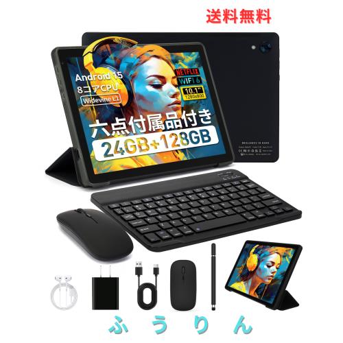 JETAKu タブレット 10インチ 【24GB+128GB+1TB拡張】 Android 15 アンドロイド Wi-Fi モデル 8コア高性能CPU(A523) IPS Incellタッチ Wid