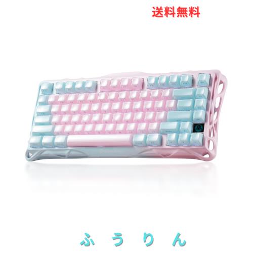 GravaStar K1 Lite ゲーミングキーボード ワイヤレス 75%レイアウト テンキーレス ホットスワップ対応 ガスケット搭載 Bluetooth 5.0/2.4