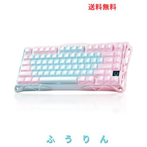 GravaStar K1 Lite ゲーミングキーボード ワイヤレス 75%レイアウト テンキーレス ホットスワップ対応 ガスケット搭載 Bluetooth 5.0/2.4