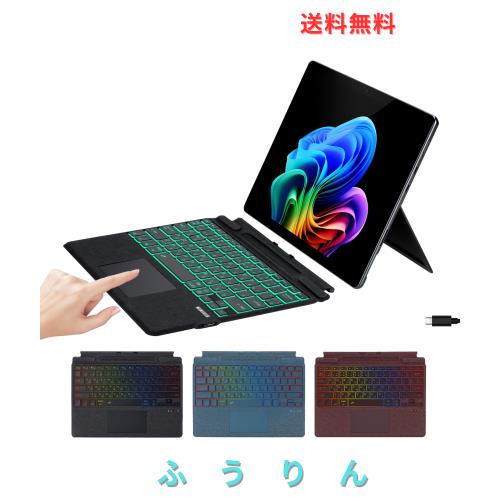 【超繊維レザー・超軽量・超薄型】Aulaiiex Surface Pro キーボード Surface Pro 11/10/9/8/X 日本語配列キーボード、 Bluetooth 無線接