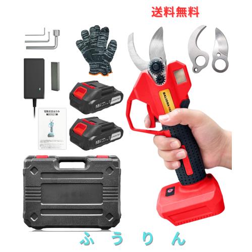 QOLIFE 電動剪定バサミ 充電式電動バサミ 剪定ばさみ 切断直径20/30mm 2段階開き角度調整可能 マキタ18V互換 2000mAh大容量 2枚電池付属
