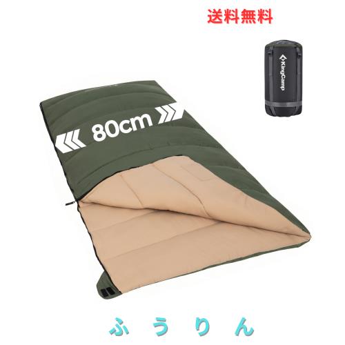 KingCamp 寝袋 封筒型 冬用 シュラフ 連結可能 軽量1.8kg ワイド80cm 快適温度5℃ 保温 防水 コンパクト アウトドア キャンプ 車中泊 防