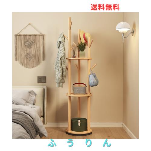 PonyLesポールハンガー 竹材 回転式 3 段棚付き スリム省スペース 組立簡単 マンション向き おしゃれ収納 (ウッドカラー)