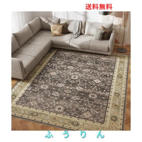 ラグ カーペット ペルシャ風絨毯 大判 マット チェアマット 大判 183*275cm おしゃれ エスニック風デザイン 滑り止め 洗える 長方形 北欧