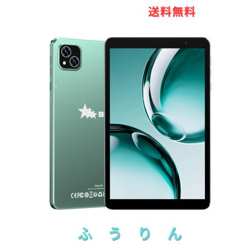 タブレット 8インチ】-Android16 強化版 Wi-Fi6 モデル タブレット タブレット 8インチ】-Android16 強化版 Wi-Fi6 モデル タブレット