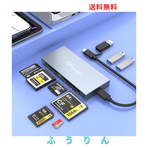 【2026新モデル】8-in-1 CFexpress Type B カードリーダー USB-C/USB-A 10Gbps超高速 マルチリーダー CFexpress Type B/CF/XD/MS/TF/SD