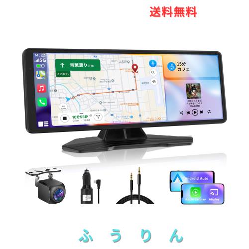 【2026年最新】ディスプレイオーディオ Carplay＆AndroidAuto対応 多機能 カーナビ【カーナヒ？・音楽・動画】ポータブル ディスプレイオ